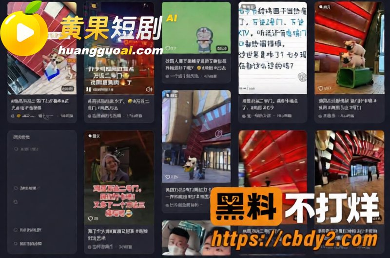 抖音疯传 鸡西万达2号门垃圾桶操逼原视频 两人不顾人群围观 埋头苦干