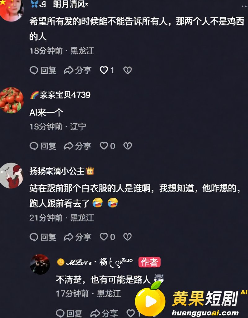抖音疯传 鸡西万达2号门垃圾桶操逼原视频 两人不顾人群围观 埋头苦干