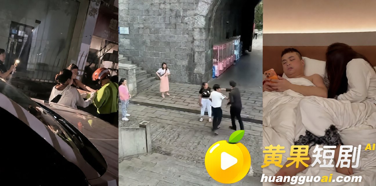 朴树出轨演员王子文+每日大赛之隔镜观乳 8月24日黑料吃瓜top10必看榜单