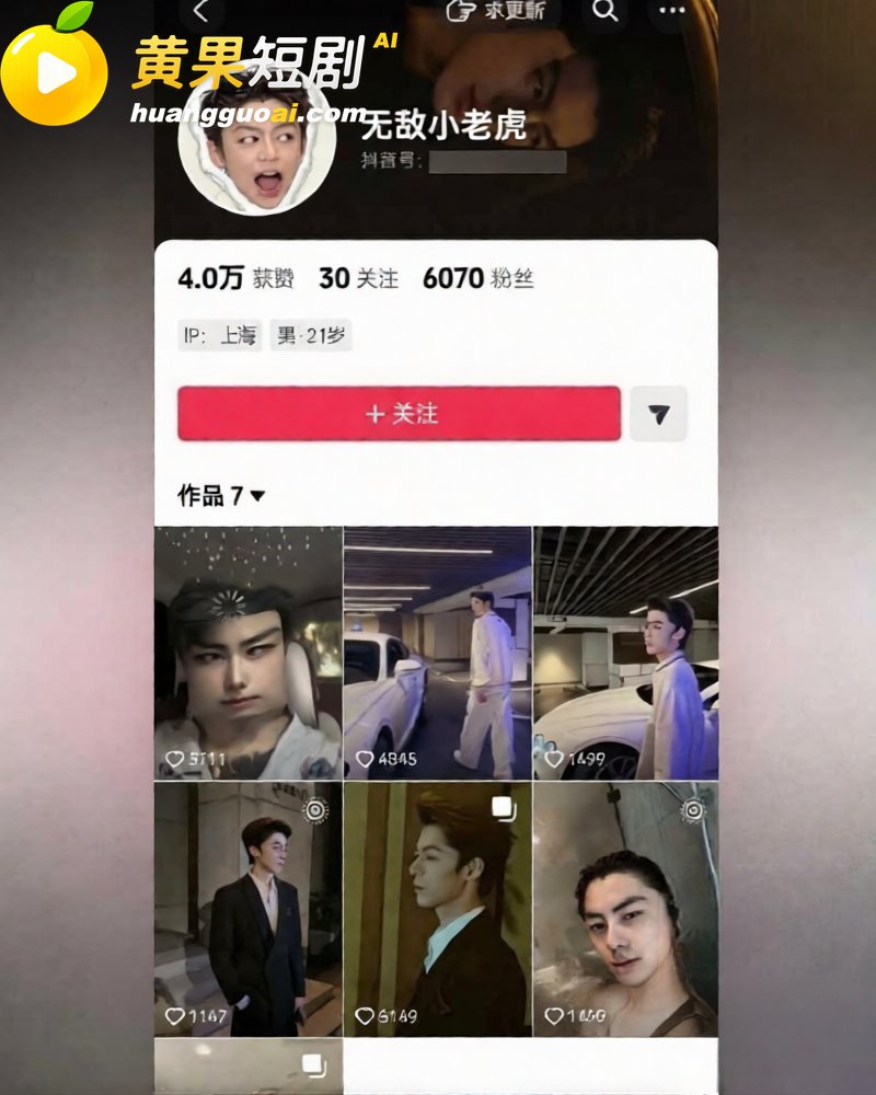韦雪和21岁男模恋爱 直播镜子现人影家装还撞款 富婆玩男模性爱视频流出