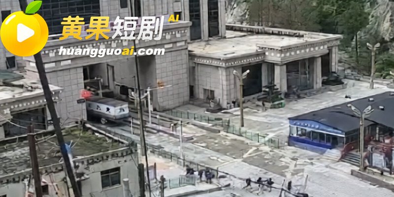西藏日喀则突发泥石流 致敬灾难中的逆行者 雪域边关遇险情 万众同心渡难关