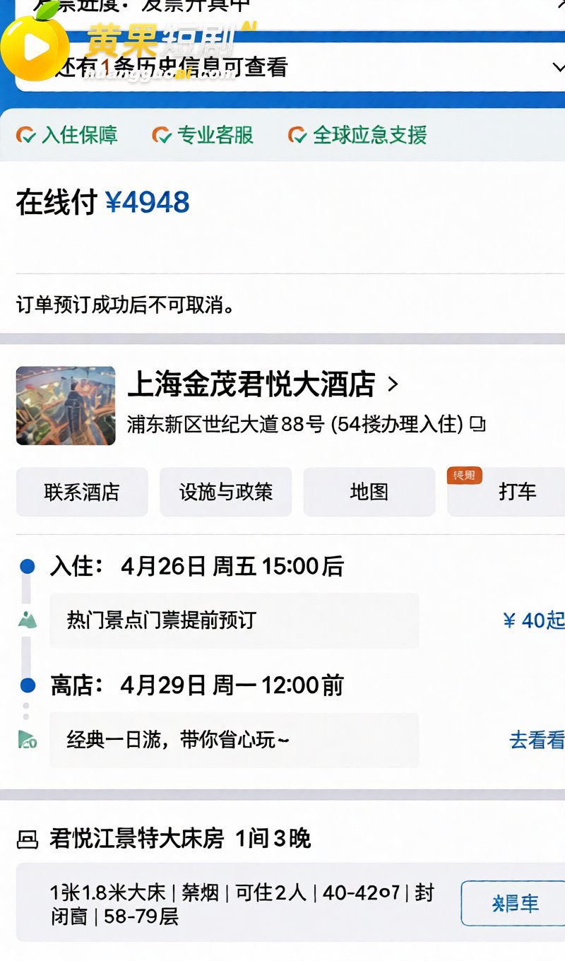 航司前高管 刘涛 重婚获刑 邻居情人私养三子 性爱视频流出 彻底塌房