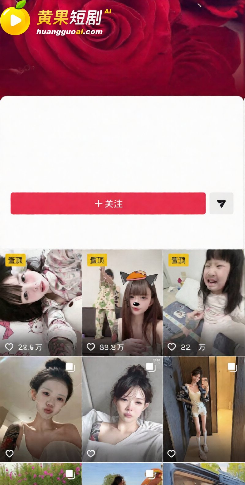 抖音网红 徐芊忆 被前任于景安曝光 恋爱期间出轨5次 倒卖货源牟暴利 人设碎到渣都不剩!