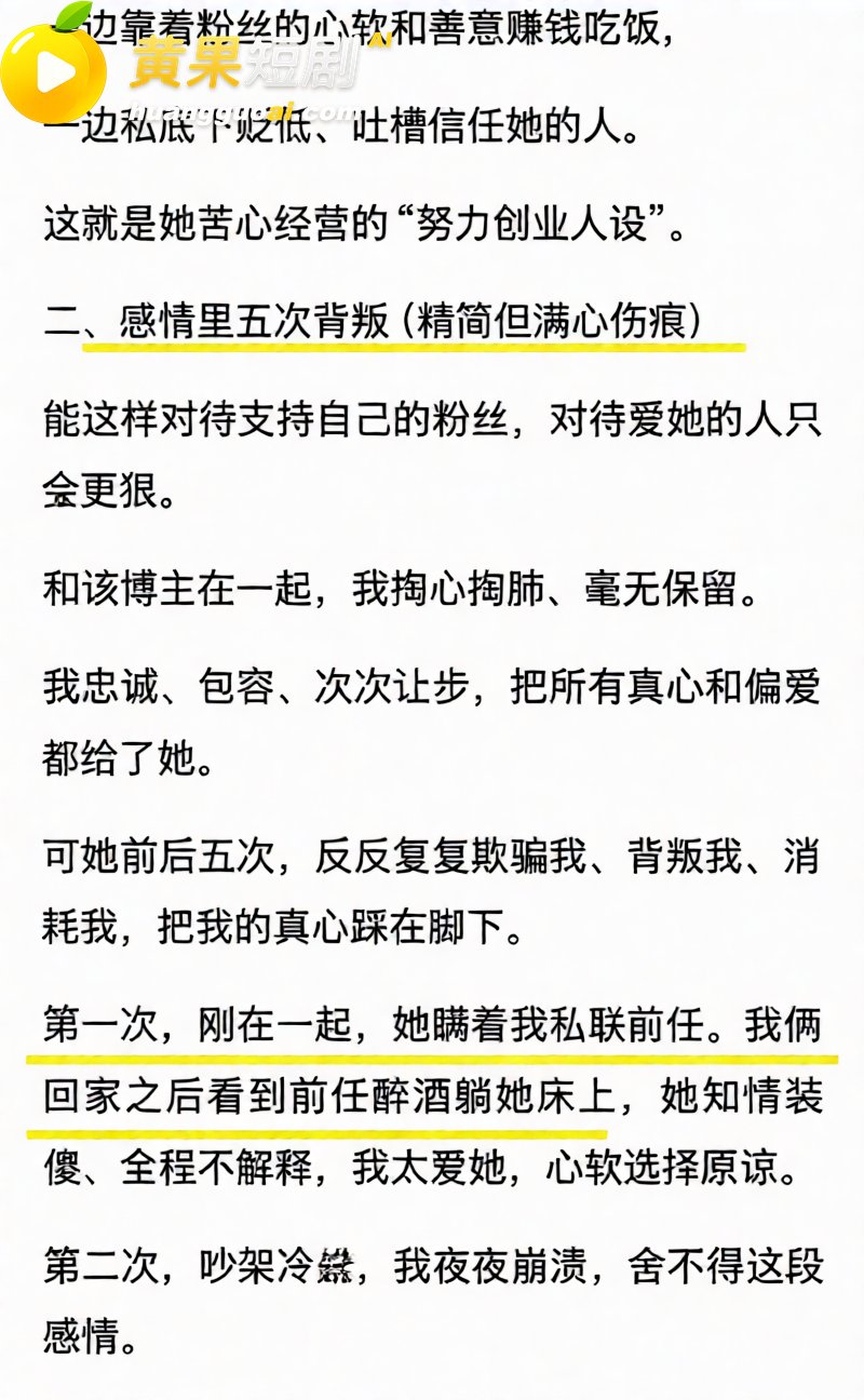 抖音网红 徐芊忆 被前任于景安曝光 恋爱期间出轨5次 倒卖货源牟暴利 人设碎到渣都不剩!