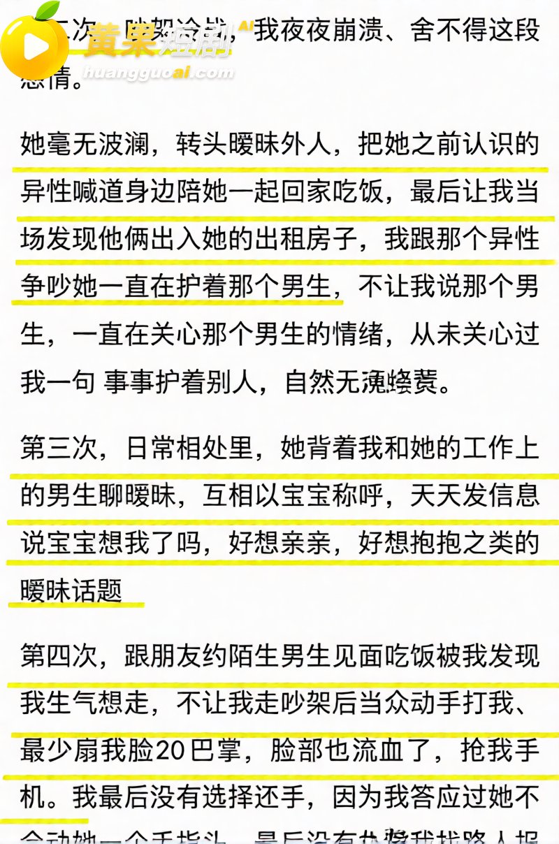 抖音网红 徐芊忆 被前任于景安曝光 恋爱期间出轨5次 倒卖货源牟暴利 人设碎到渣都不剩！