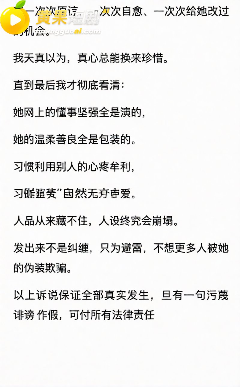 抖音网红 徐芊忆 被前任于景安曝光 恋爱期间出轨5次 倒卖货源牟暴利 人设碎到渣都不剩!