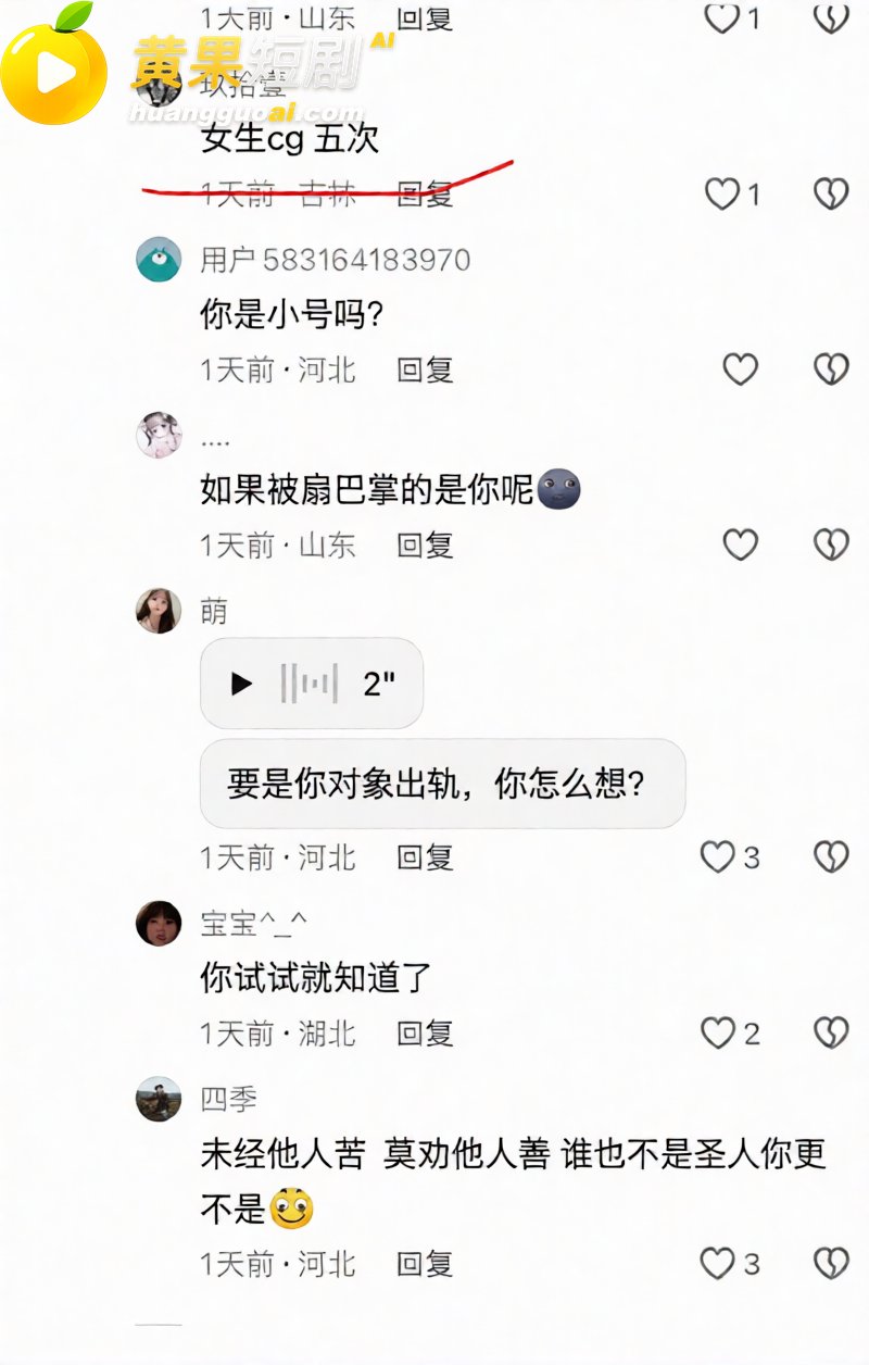 抖音网红 徐芊忆 被前任于景安曝光 恋爱期间出轨5次 倒卖货源牟暴利 人设碎到渣都不剩!