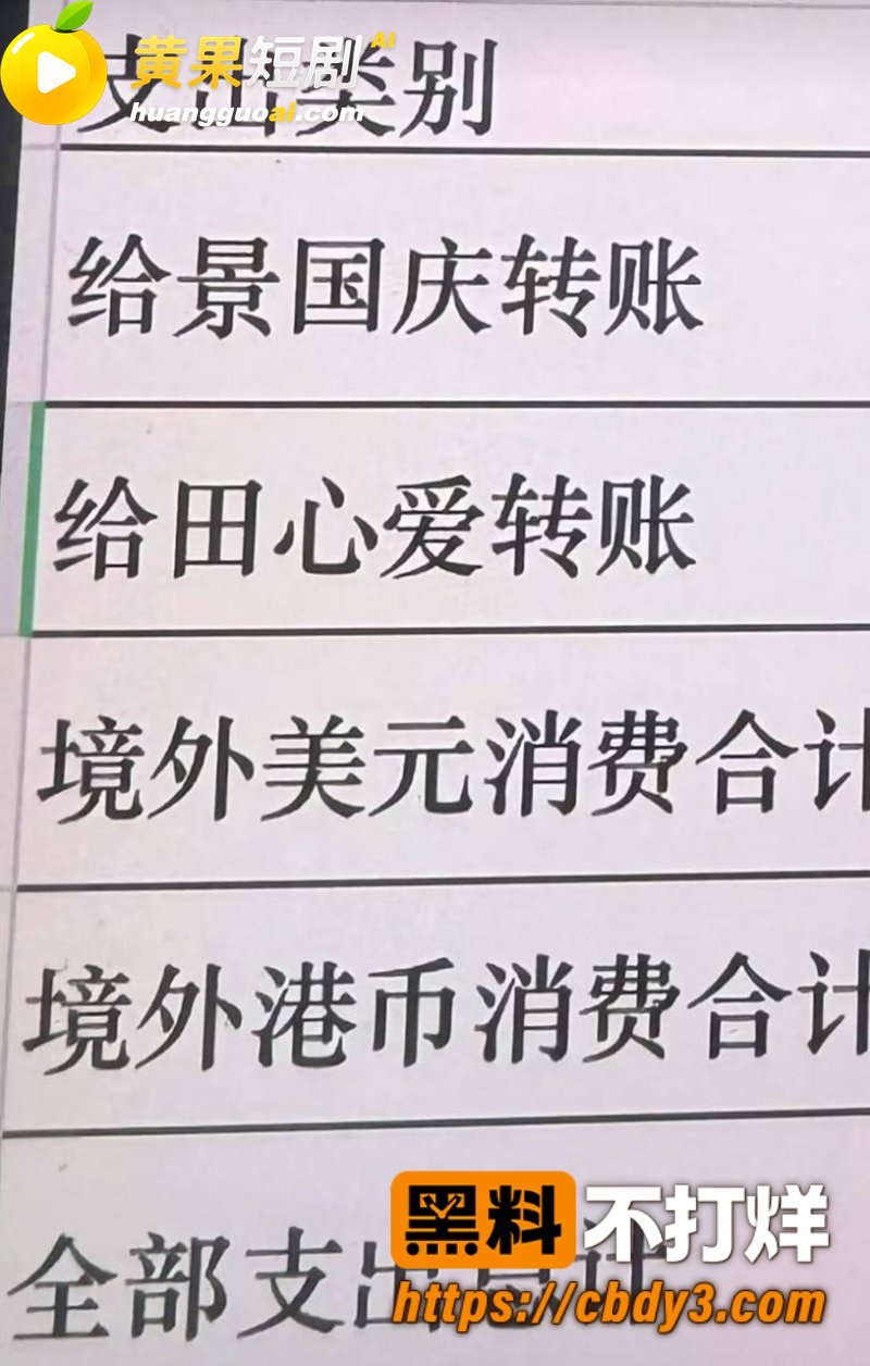 币圈大佬孙宇晨起诉景甜 一颗卵子竟价值五千万美金 两人聊天记录和不雅视频被扒