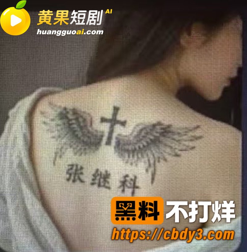 币圈大佬孙宇晨起诉景甜 一颗卵子竟价值五千万美金 两人聊天记录和不雅视频被扒