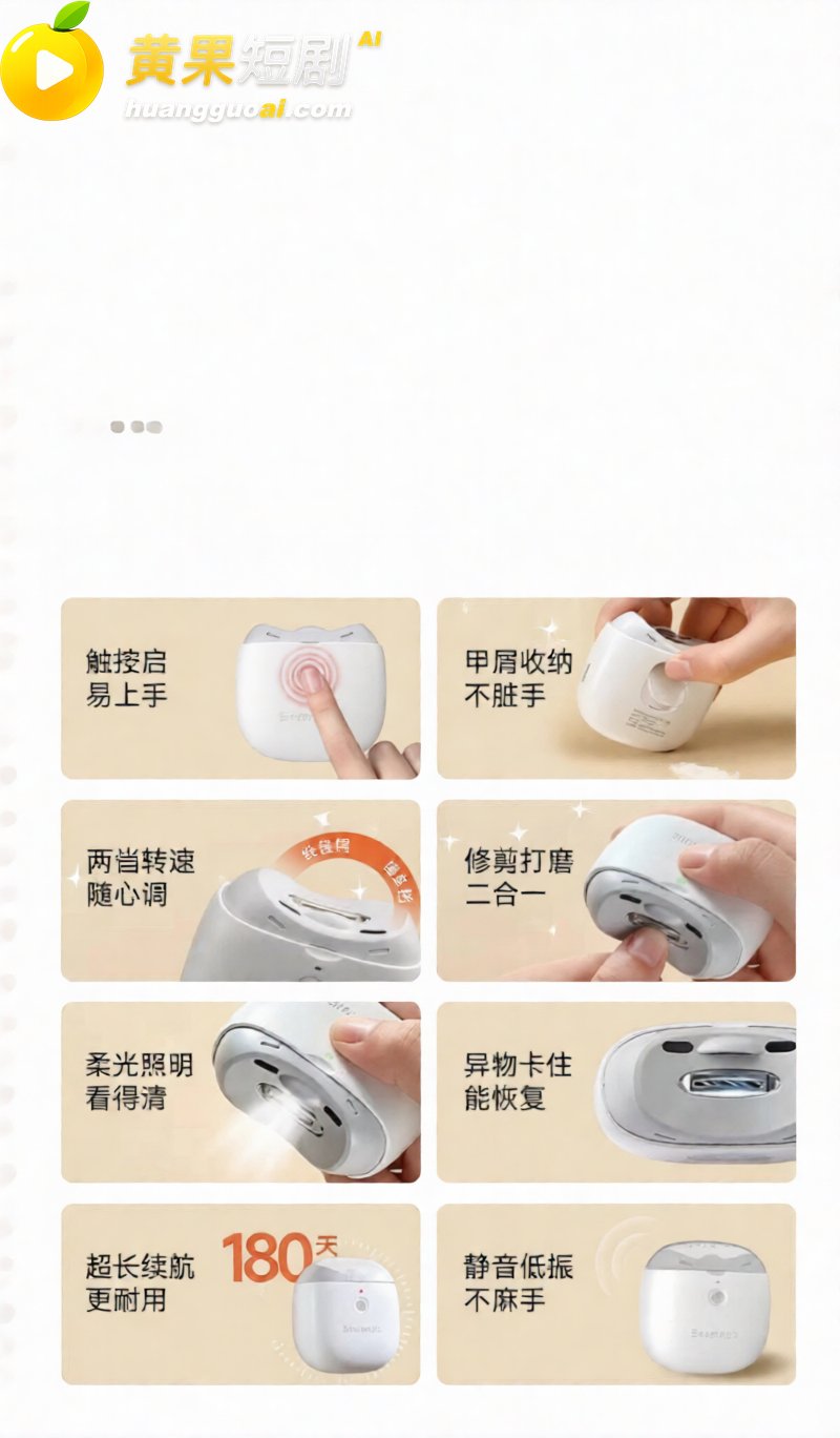 AI魔改孙宇晨长文 我的女友景甜 张小泉意外躺赢 怒砸3000万却只摸了下奶子?
