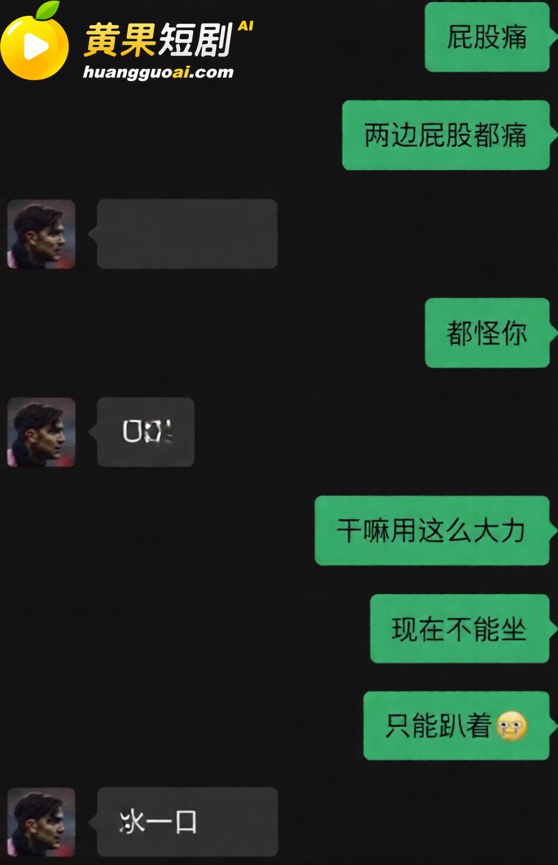 苏超07年新星 寇程 聚众淫乱实锤 操啦啦队女粉脚踏多船 完整证据链曝光!