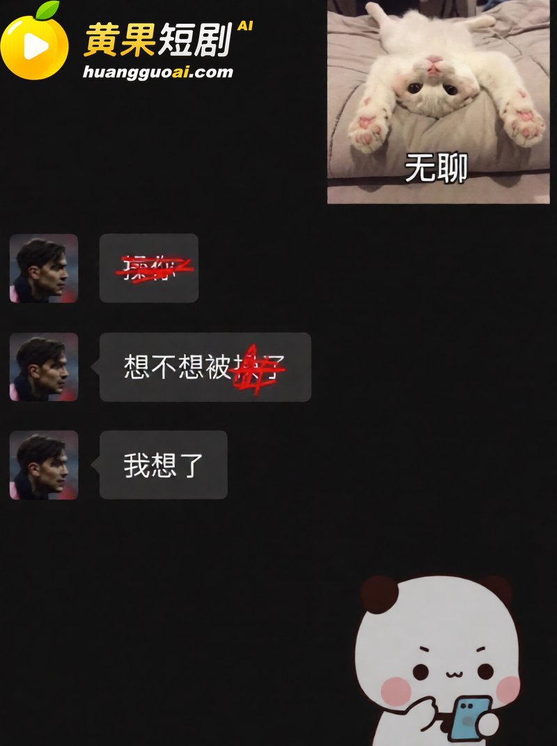 苏超07年新星 寇程 聚众淫乱实锤 操啦啦队女粉脚踏多船 完整证据链曝光!
