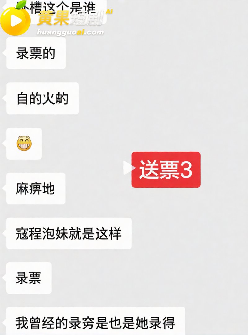 苏超07年新星 寇程 聚众淫乱实锤 操啦啦队女粉脚踏多船 完整证据链曝光！