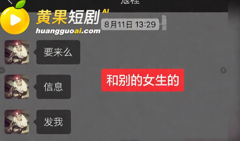 苏超07年新星 寇程 聚众淫乱实锤 操啦啦队女粉脚踏多船 完整证据链曝光!