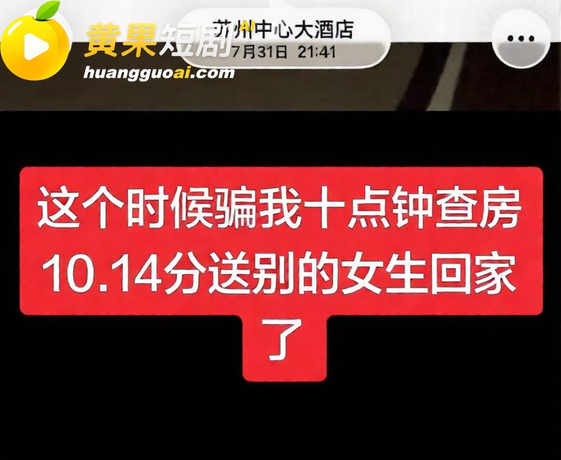 苏超07年新星 寇程 聚众淫乱实锤 操啦啦队女粉脚踏多船 完整证据链曝光！