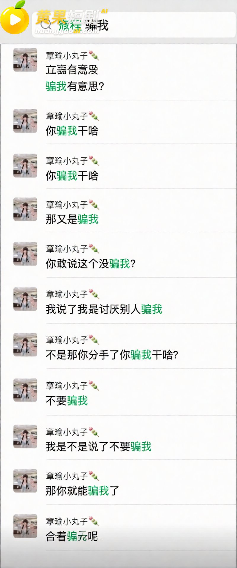 苏超07年新星 寇程 聚众淫乱实锤 操啦啦队女粉脚踏多船 完整证据链曝光！