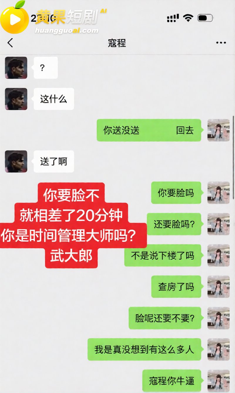 苏超07年新星 寇程 聚众淫乱实锤 操啦啦队女粉脚踏多船 完整证据链曝光!