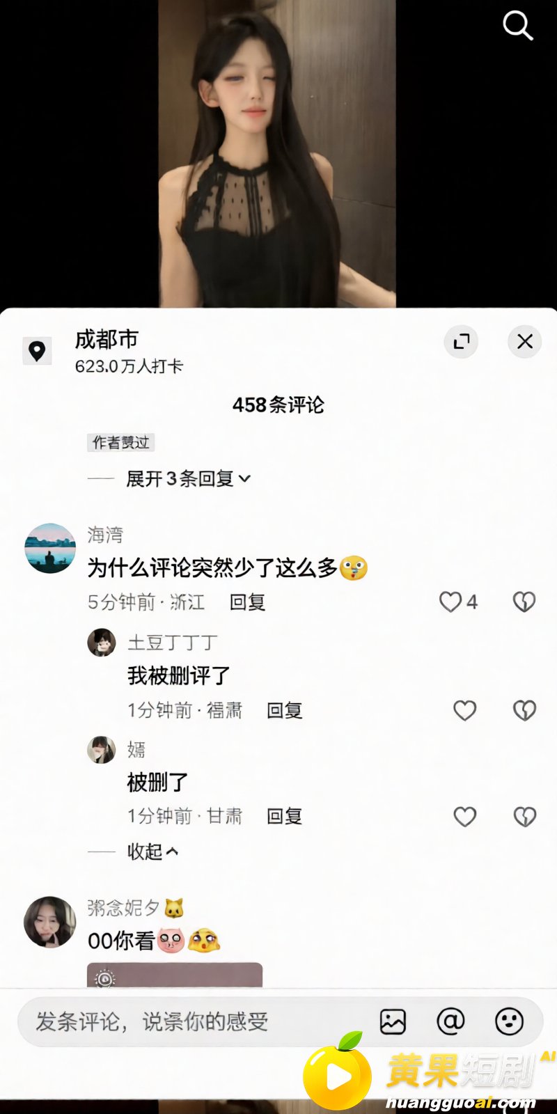 抖音135万粉抖音恋九00被曝私密视频 喜欢暧昧圈粉 大哥刷百万被蒙骗