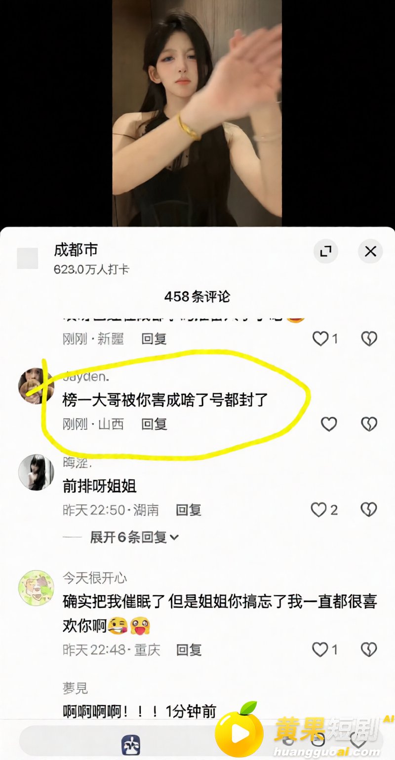抖音135万粉抖音恋九00被曝私密视频 喜欢暧昧圈粉 大哥刷百万被蒙骗