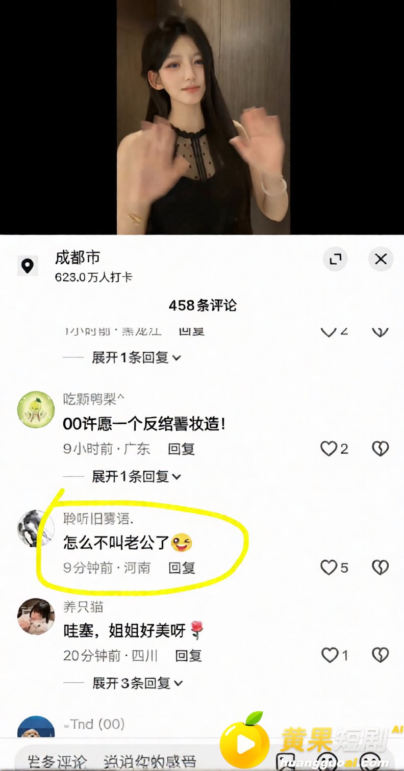 抖音135万粉抖音恋九00被曝私密视频 喜欢暧昧圈粉 大哥刷百万被蒙骗