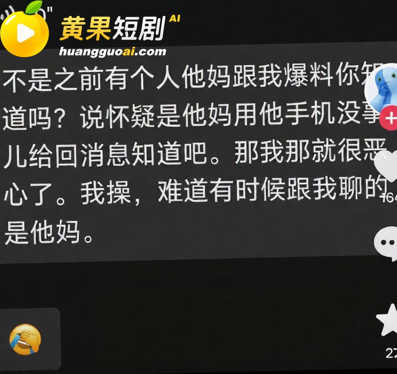抖音135万粉抖音恋九00被曝私密视频 喜欢暧昧圈粉 大哥刷百万被蒙骗