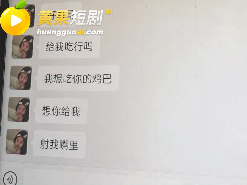 抖音135万粉抖音恋九00被曝私密视频 喜欢暧昧圈粉 大哥刷百万被蒙骗
