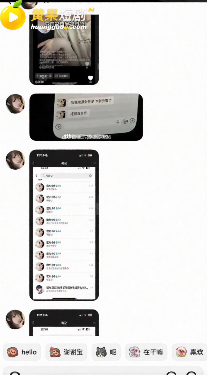 抖音135万粉抖音恋九00被曝私密视频 喜欢暧昧圈粉 大哥刷百万被蒙骗