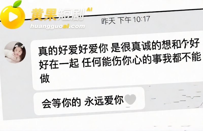 抖音135万粉抖音恋九00被曝私密视频 喜欢暧昧圈粉 大哥刷百万被蒙骗