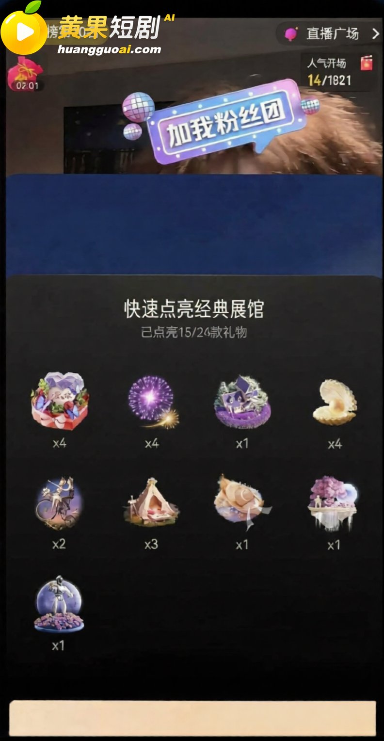 抖音206万粉男主播赵辰宇 被曝欺骗女粉感情借机圈钱 骗炮视频曝光