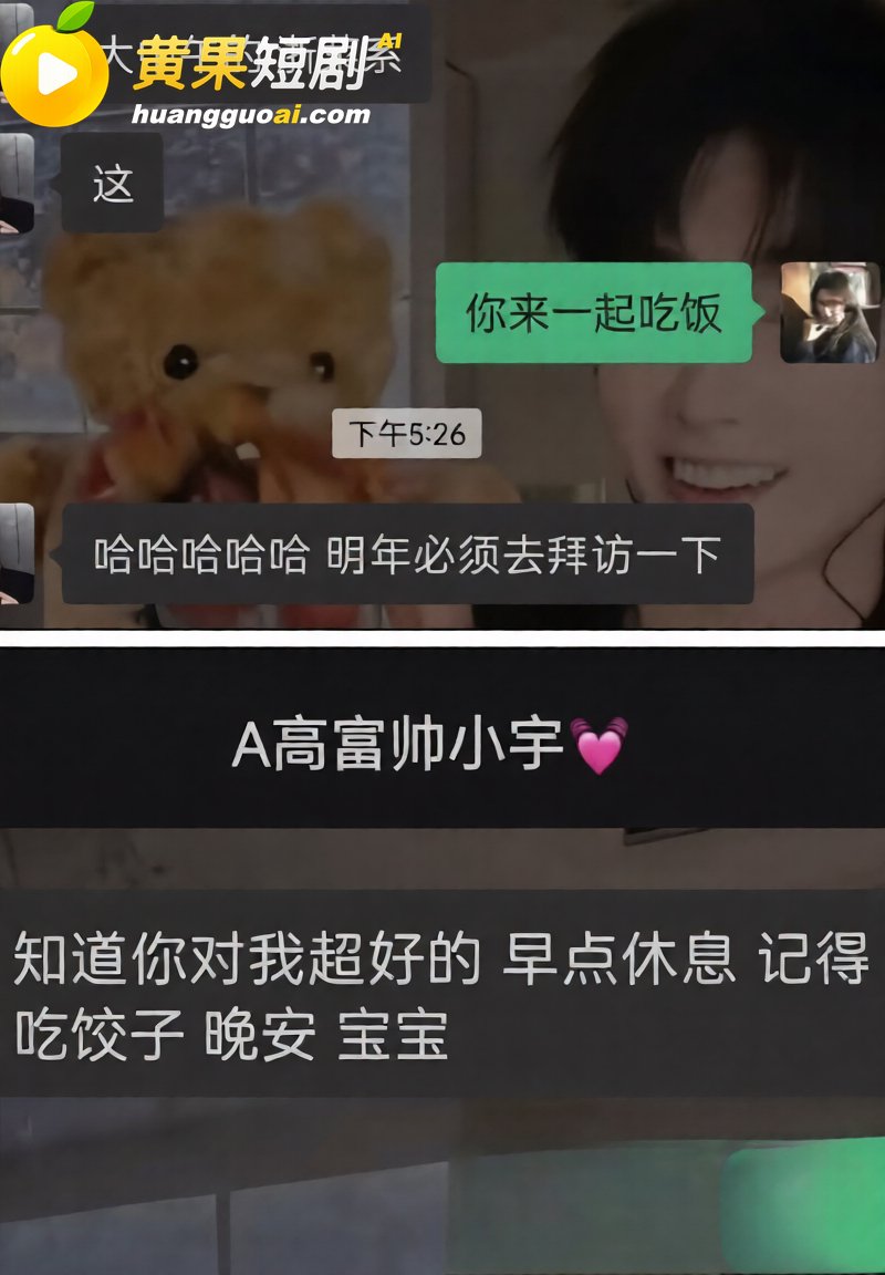 抖音206万粉男主播赵辰宇 被曝欺骗女粉感情借机圈钱 骗炮视频曝光