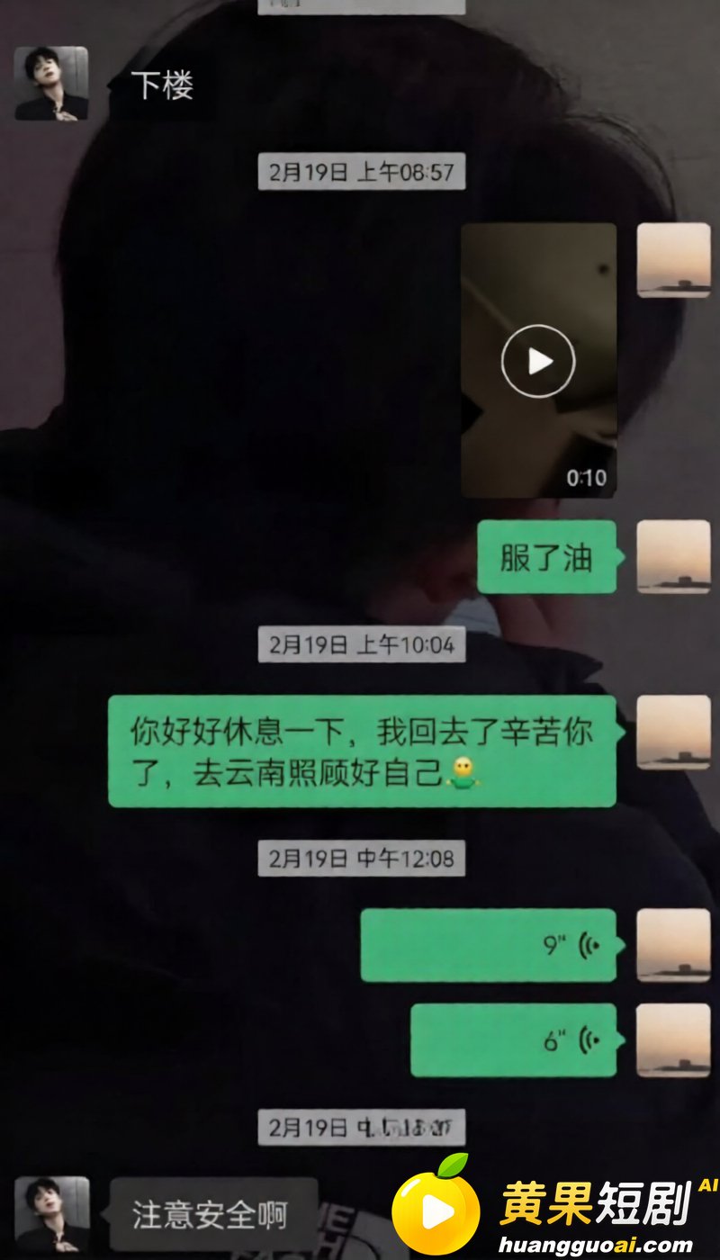 抖音206万粉男主播赵辰宇 被曝欺骗女粉感情借机圈钱 骗炮视频曝光