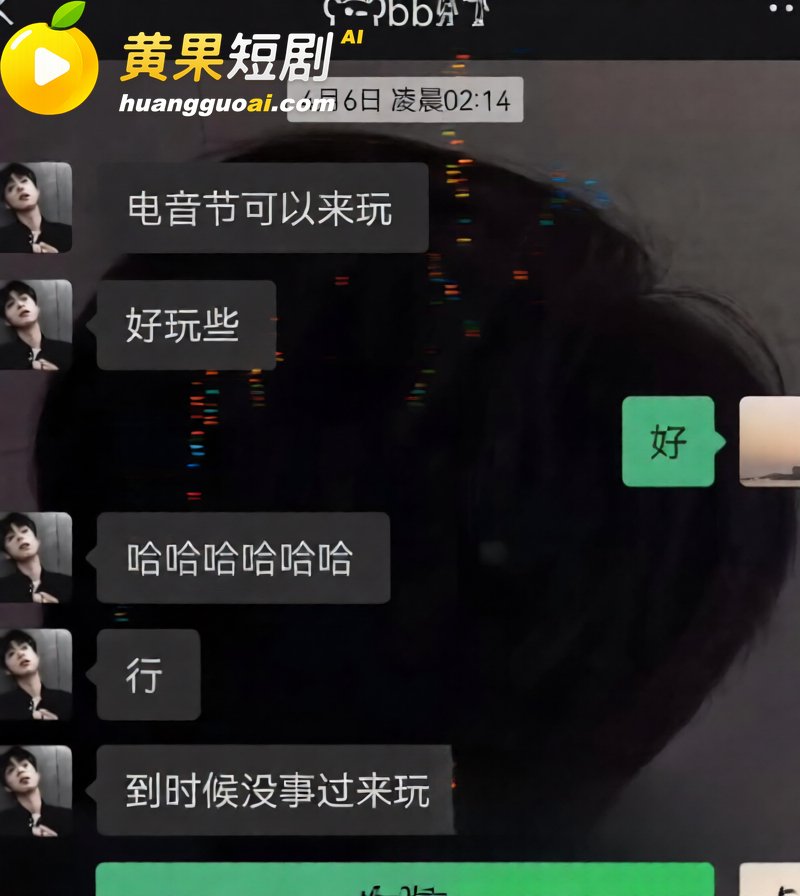 抖音206万粉男主播赵辰宇 被曝欺骗女粉感情借机圈钱 骗炮视频曝光