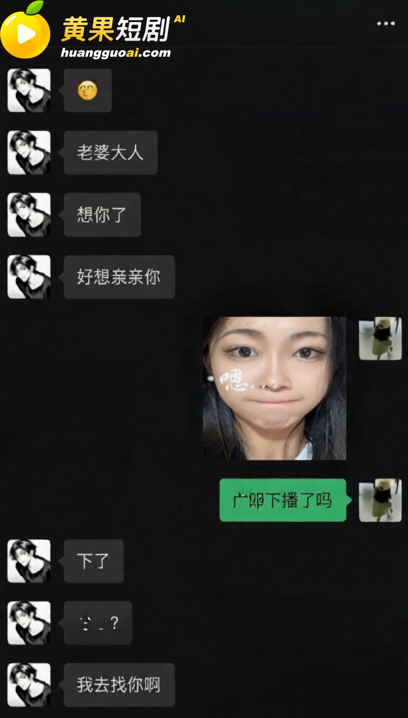抖音206万粉男主播赵辰宇 被曝欺骗女粉感情借机圈钱 骗炮视频曝光
