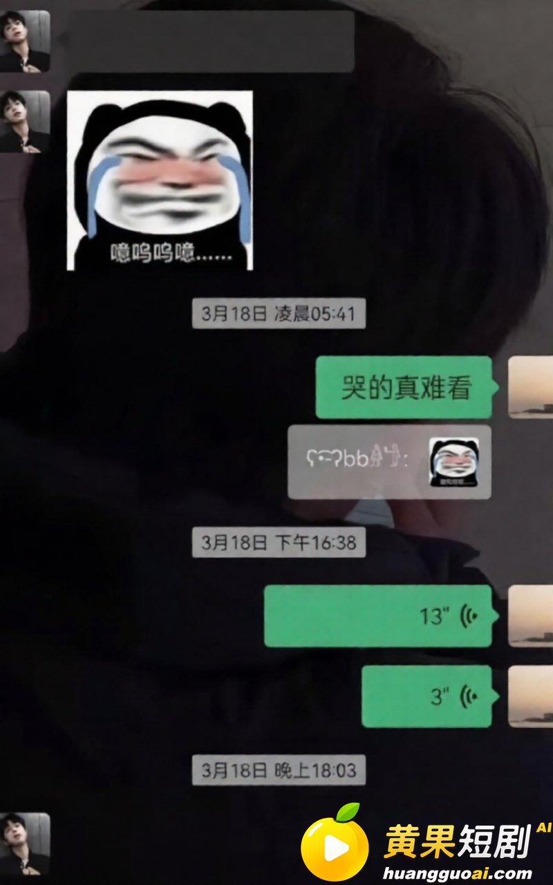 抖音206万粉男主播赵辰宇 被曝欺骗女粉感情借机圈钱 骗炮视频曝光