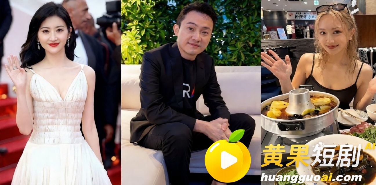 内娱女星 景甜 黑料合集 从私密照抵债到代孕取卵圈钱 炸裂内幕令无数人咋舌！