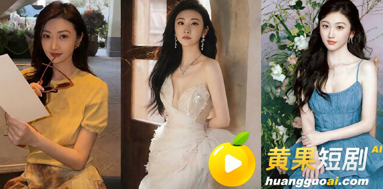 内娱女星 景甜 黑料合集 从私密照抵债到代孕取卵圈钱 炸裂内幕令无数人咋舌!