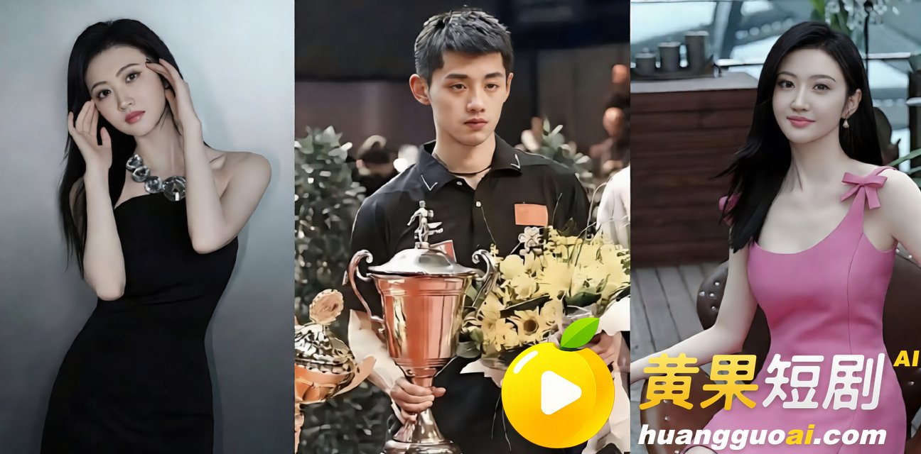 内娱女星 景甜 黑料合集 从私密照抵债到代孕取卵圈钱 炸裂内幕令无数人咋舌!