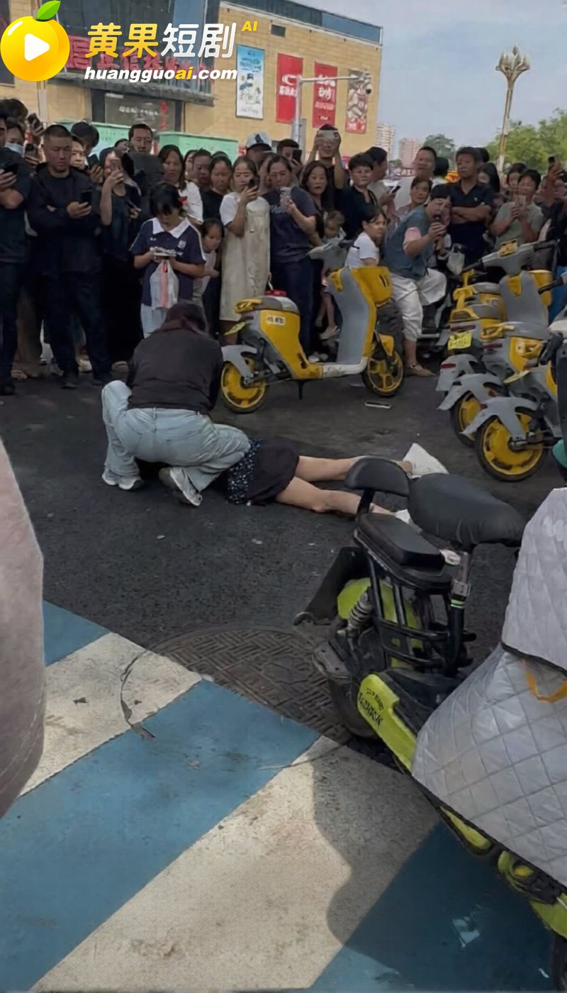 8月29日河北保定高阳大世界 原配当街抓小三 小三内裤都被扒了当街暴打求饶