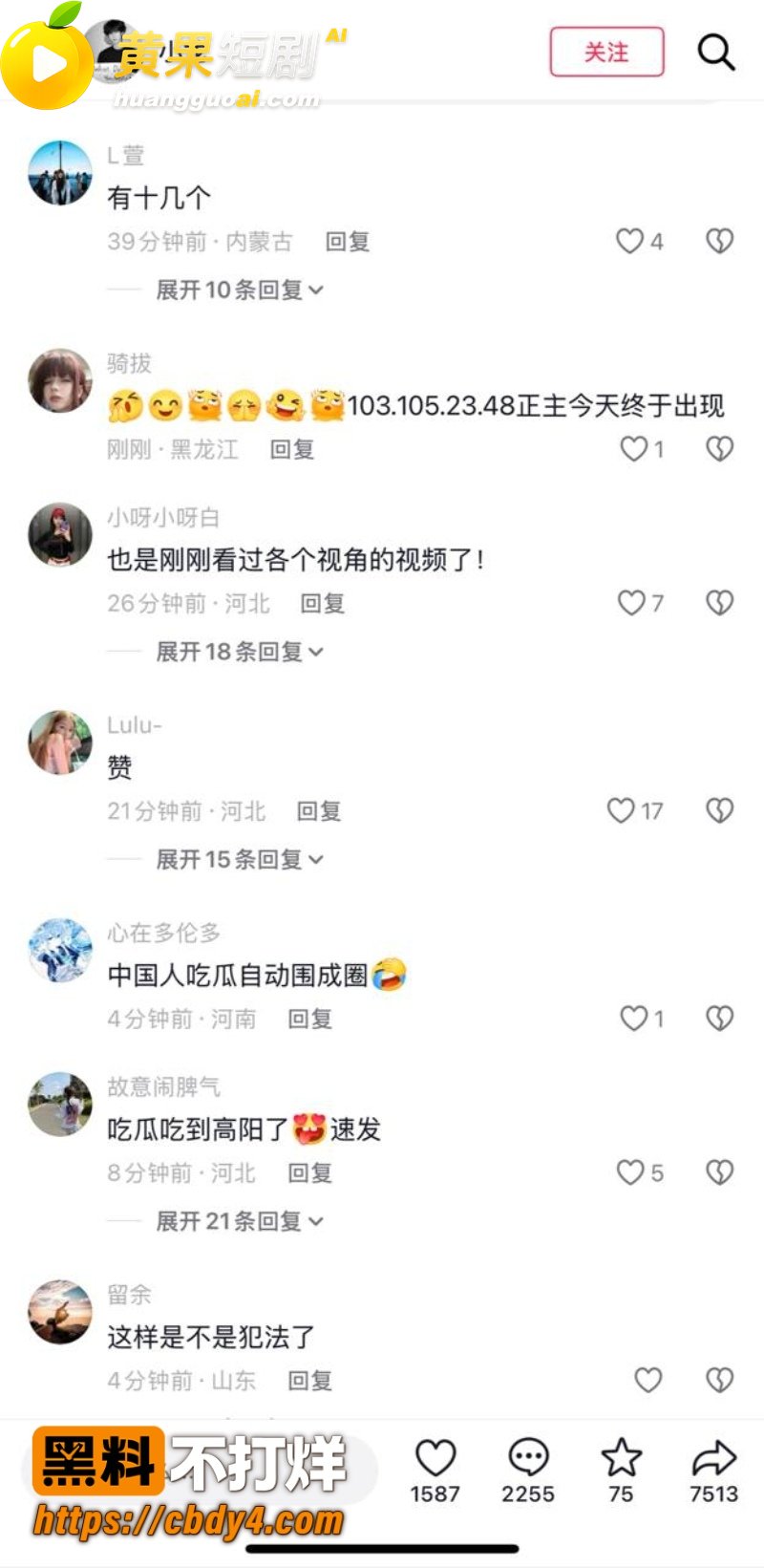 8月29日河北保定高阳大世界 原配当街抓小三 小三内裤都被扒了当街暴打求饶