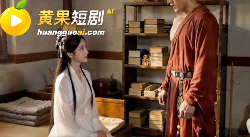 AI短剧 《速通西游》第一集 唐三藏挺着鸡吧操完施主操嫂子