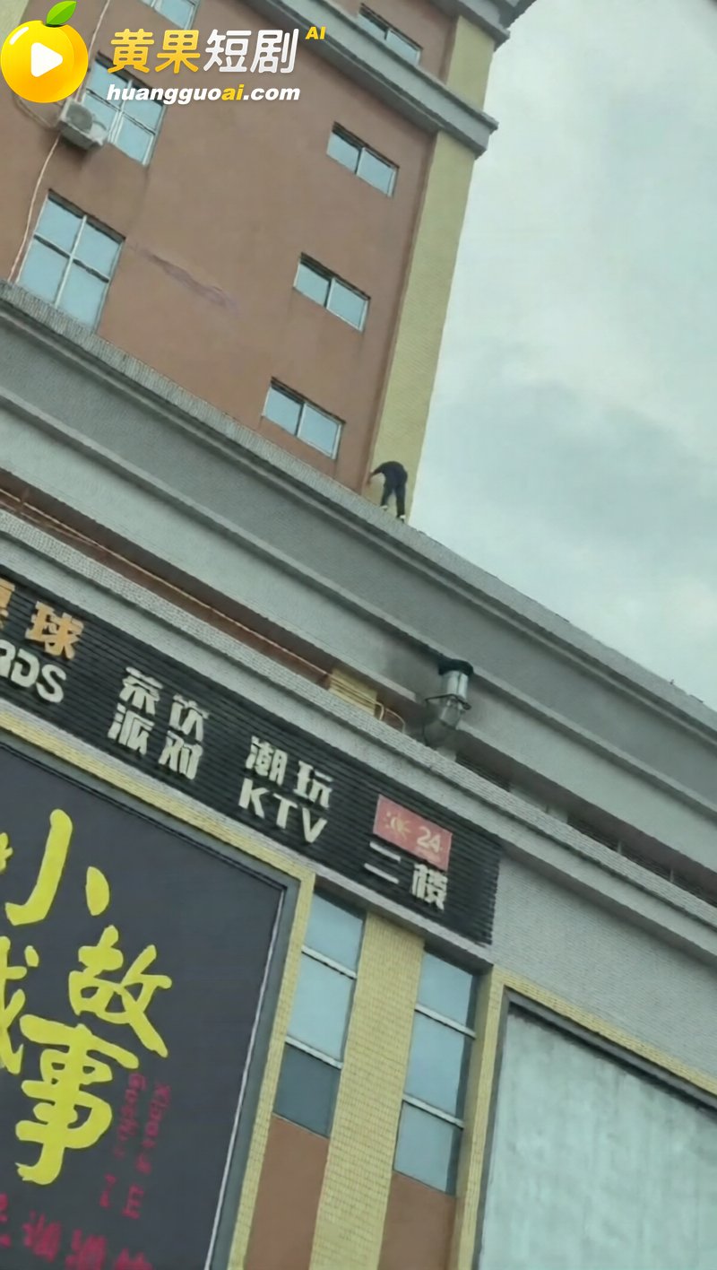 江门开平步行街突发 车主因非法改装九号电动车被交警依法查扣 竟爬高楼以死相逼