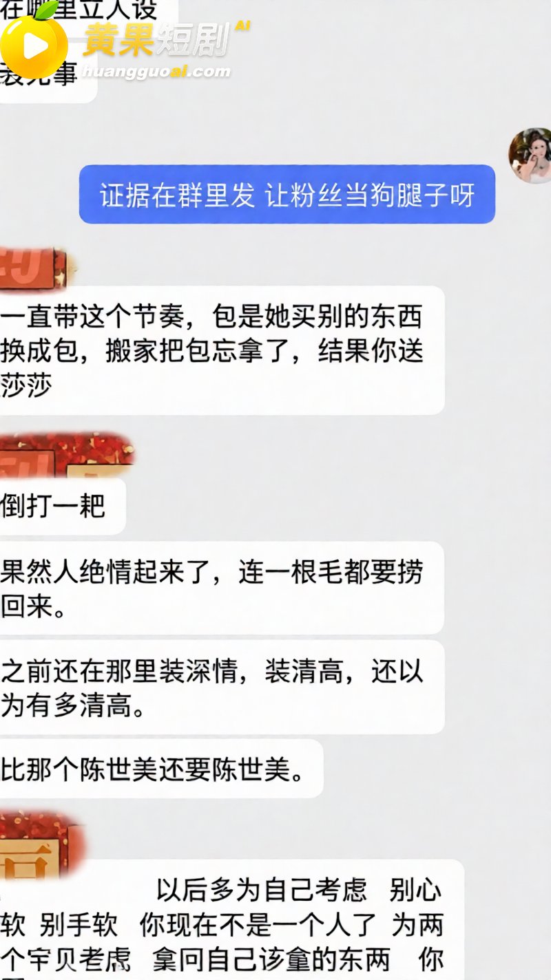 新疆网红拉拉 王小萌 被女友曝多次出轨 与双胞胎玛丽开房视频疯传全网!