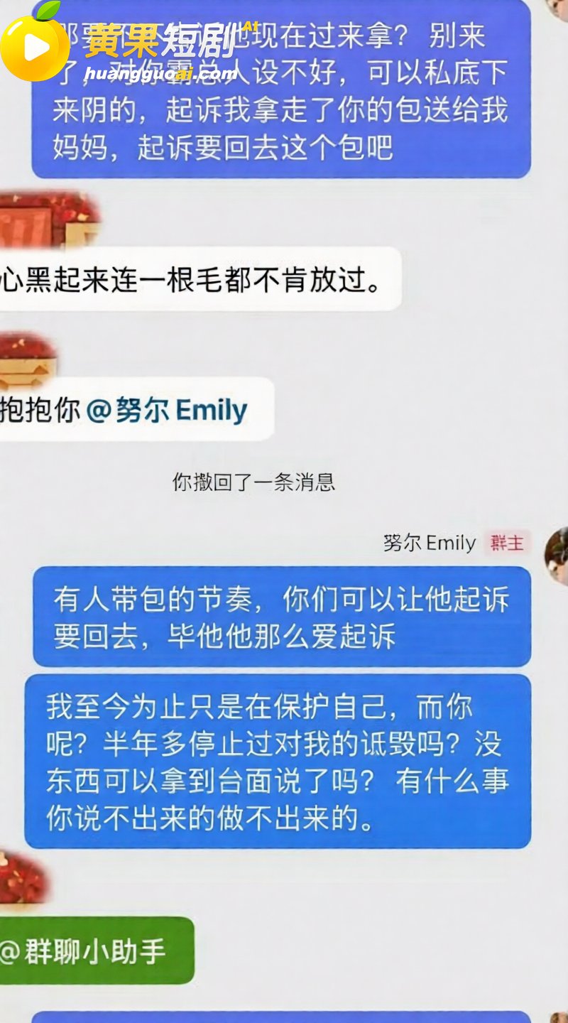 新疆网红拉拉 王小萌 被女友曝多次出轨 与双胞胎玛丽开房视频疯传全网!