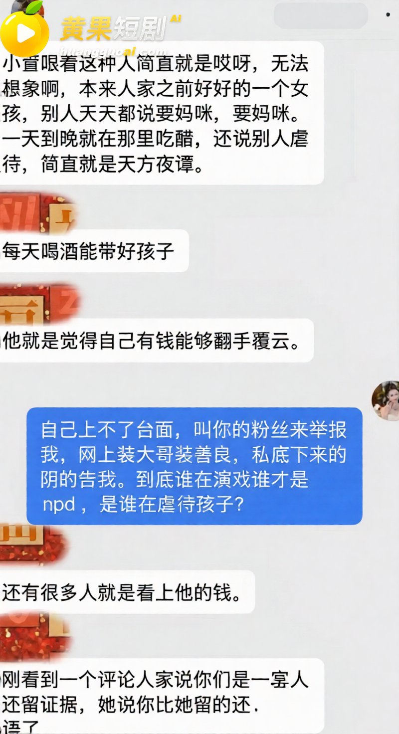 新疆网红拉拉 王小萌 被女友曝多次出轨 与双胞胎玛丽开房视频疯传全网!