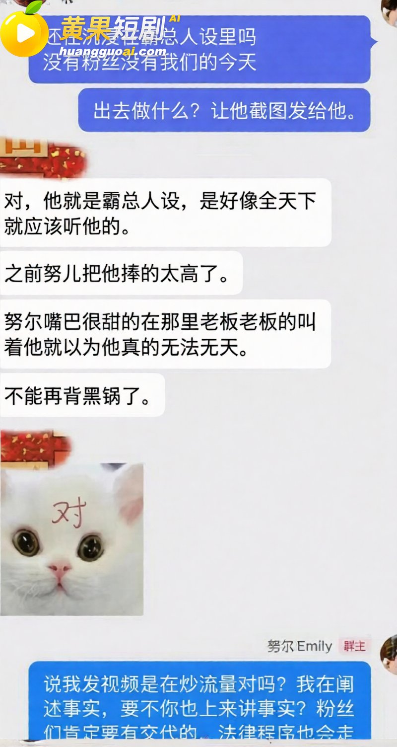 新疆网红拉拉 王小萌 被女友曝多次出轨 与双胞胎玛丽开房视频疯传全网！