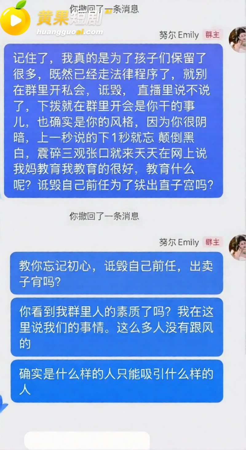 新疆网红拉拉 王小萌 被女友曝多次出轨 与双胞胎玛丽开房视频疯传全网!