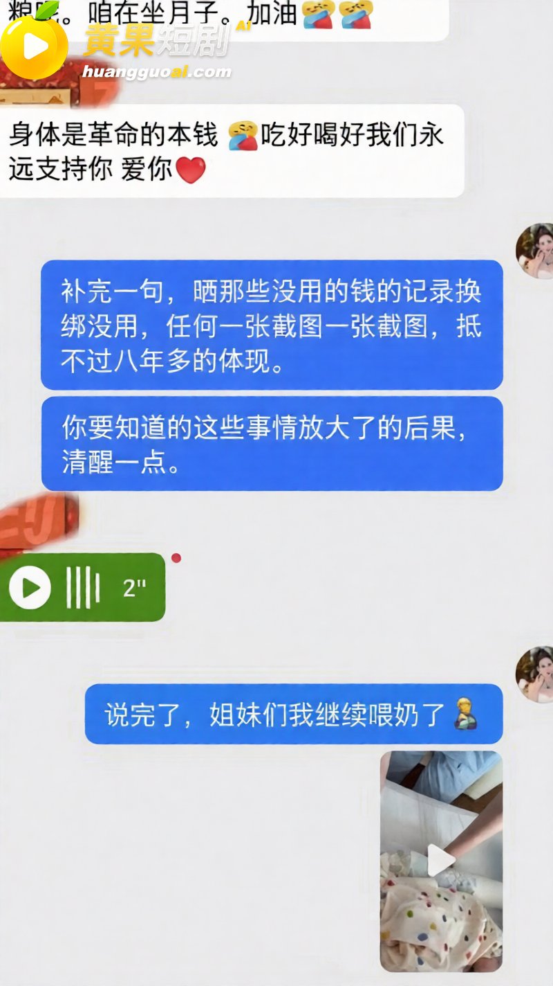 新疆网红拉拉 王小萌 被女友曝多次出轨 与双胞胎玛丽开房视频疯传全网！