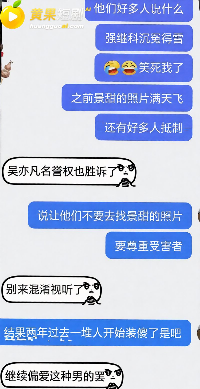 景甜张继科分手后续 科甜恋红娘竟是 任嘉伦 完整时间线流出 全网哗然！