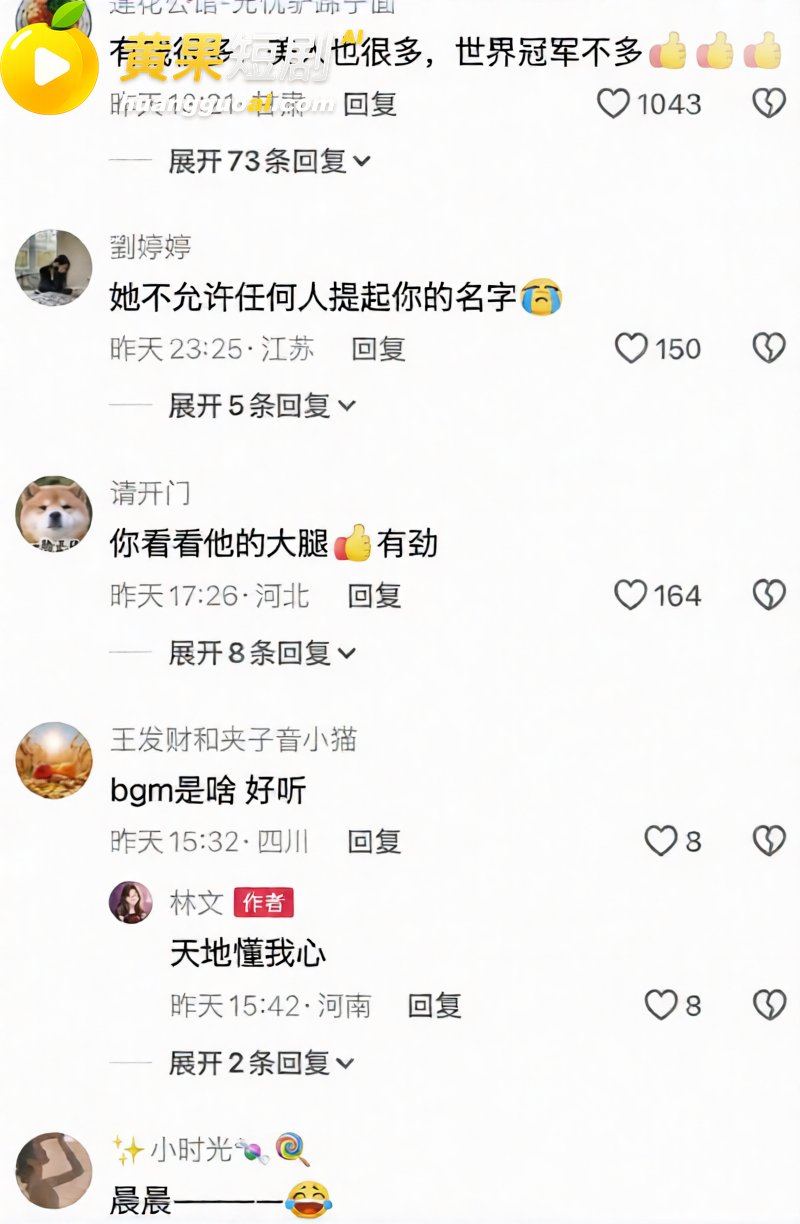 景甜张继科分手后续 科甜恋红娘竟是 任嘉伦 完整时间线流出 全网哗然!