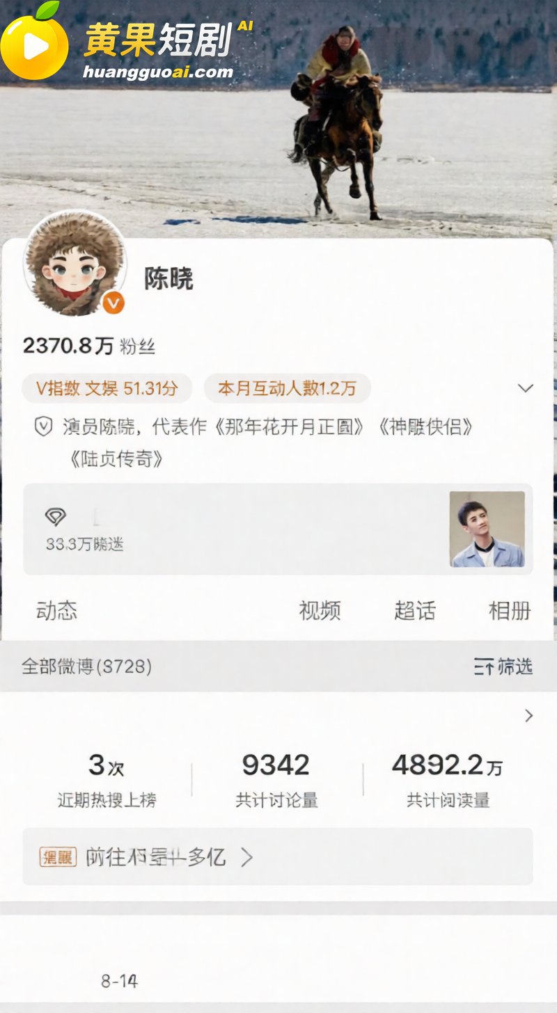 陈妍希综艺首谈离婚引爆全网 怒圈巨额财产 多段黑历史再度被扒